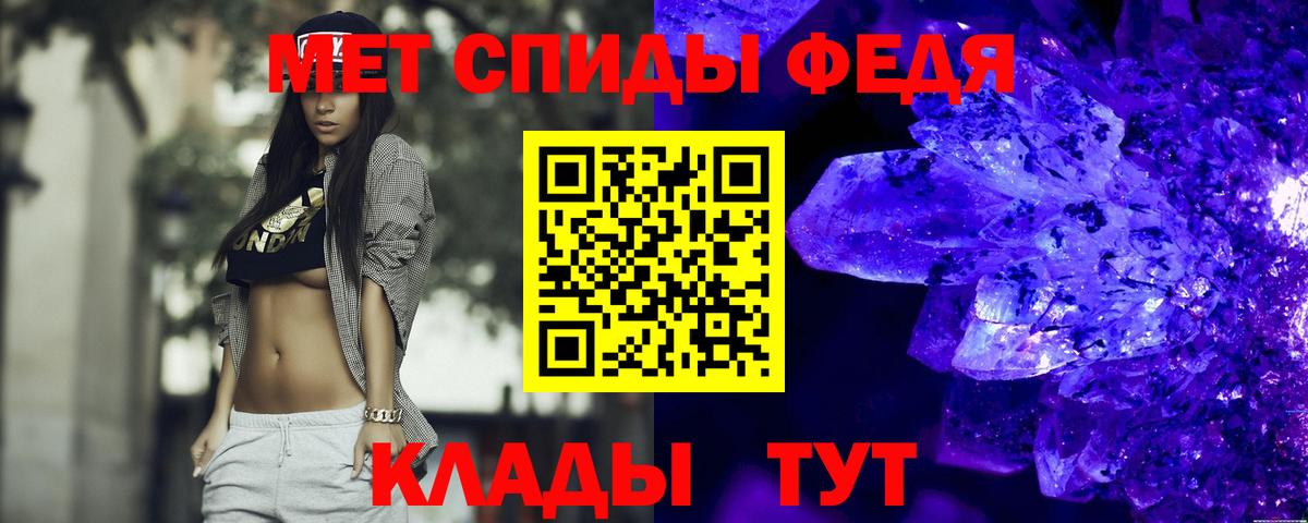 Арзамас  МЕГА зеркало  АМФ  Amphetamine Premium  Вход с VPN  АМФЕТАМИН 