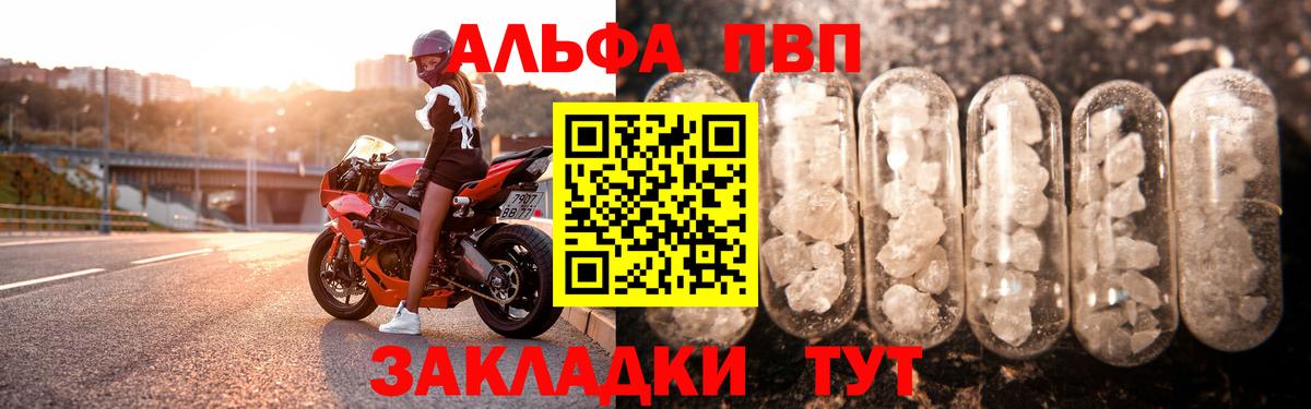 APVP СК Арзамас
