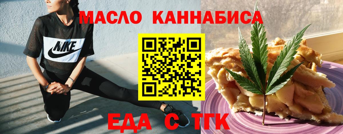 Арзамас  Canna-Cookies конопля  Вход с VPN 