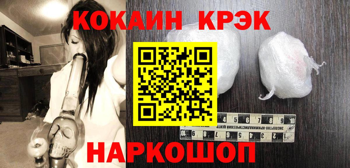 COCAIN FishScale Арзамас