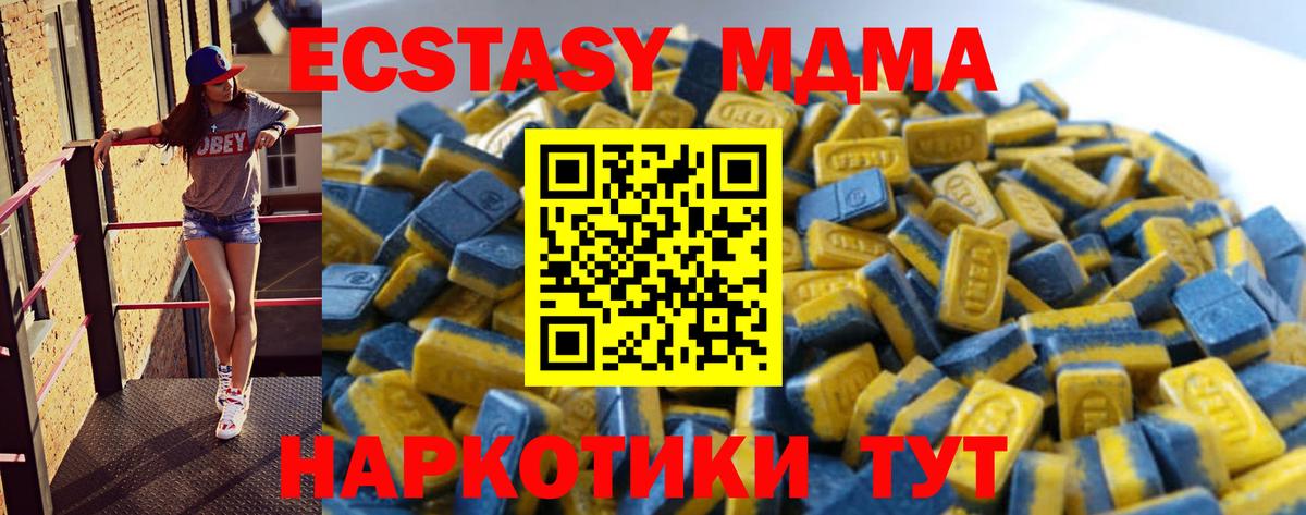 Экстази  ЭКСТАЗИ диски  Ecstasy бентли  Вход с VPN  Арзамас 