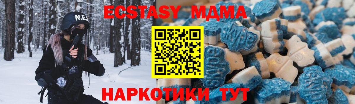 ЭКСТАЗИ mix Арзамас