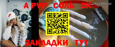 мяу мяу кристалл Ликино-Дулёво