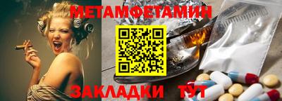 мяу мяу кристалл Ликино-Дулёво