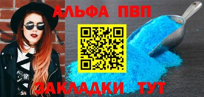 сатива Кумертау