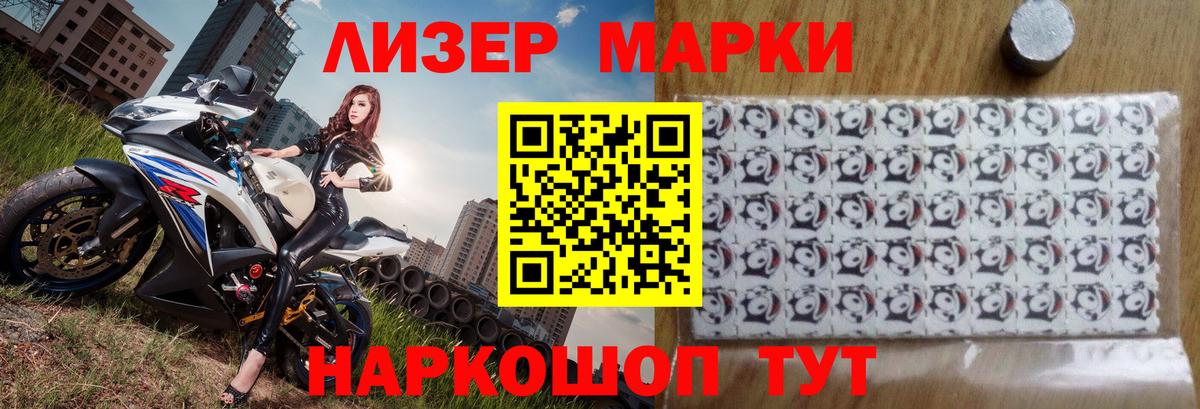 Лсд 25 экстази кислота  Вход с VPN  LSD-25 экстази ecstasy  LSD-25 экстази  Арзамас 