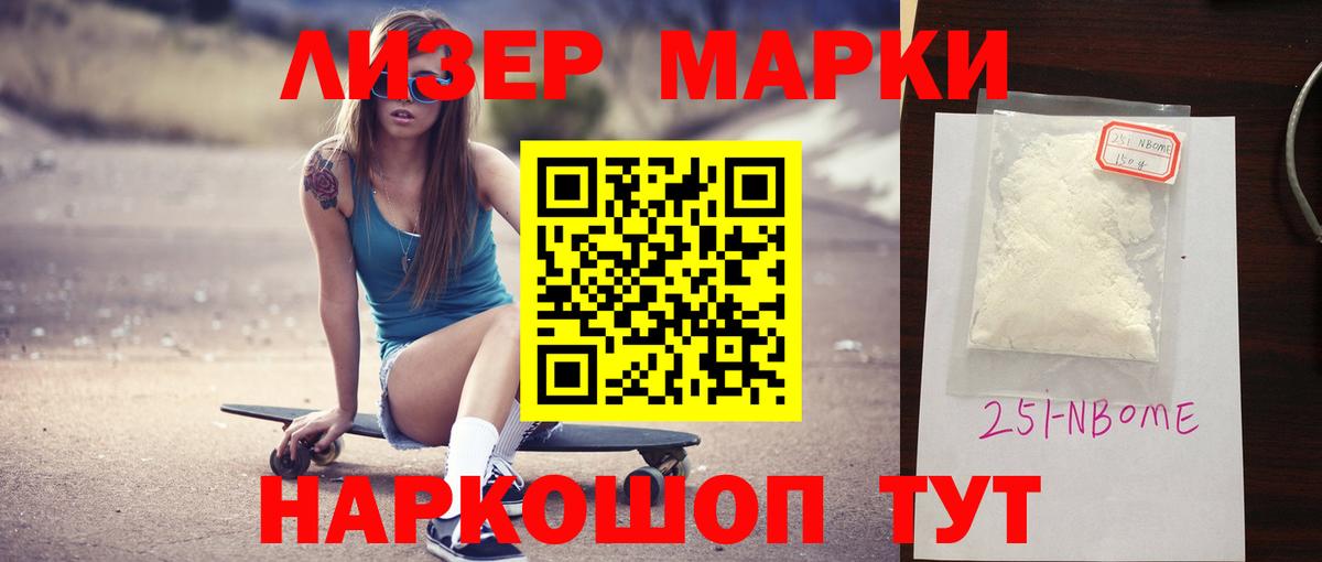 LSD-25 экстази кислота Арзамас