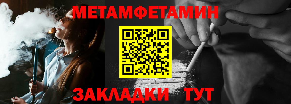 Первитин Декстрометамфетамин 99.9%  Вход с VPN  Арзамас  Первитин Декстрометамфетамин 99.9% 