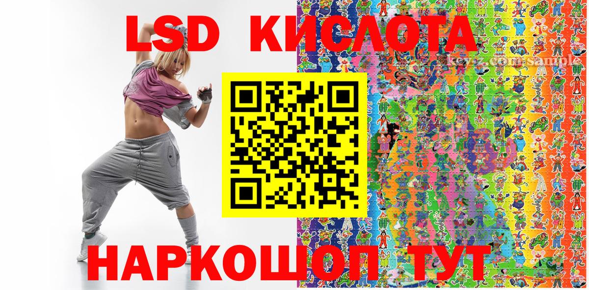 Арзамас  Марки NBOMe 1,8мг  Вход с VPN  Марки NBOMe 1,8мг 