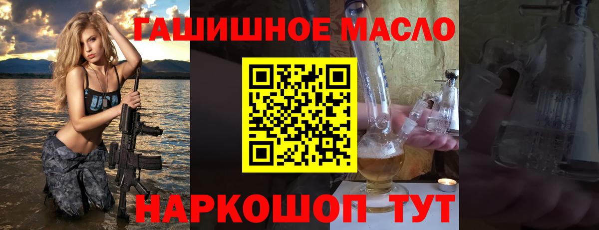 Арзамас  Дистиллят ТГК вейп с тгк  Вход с VPN 