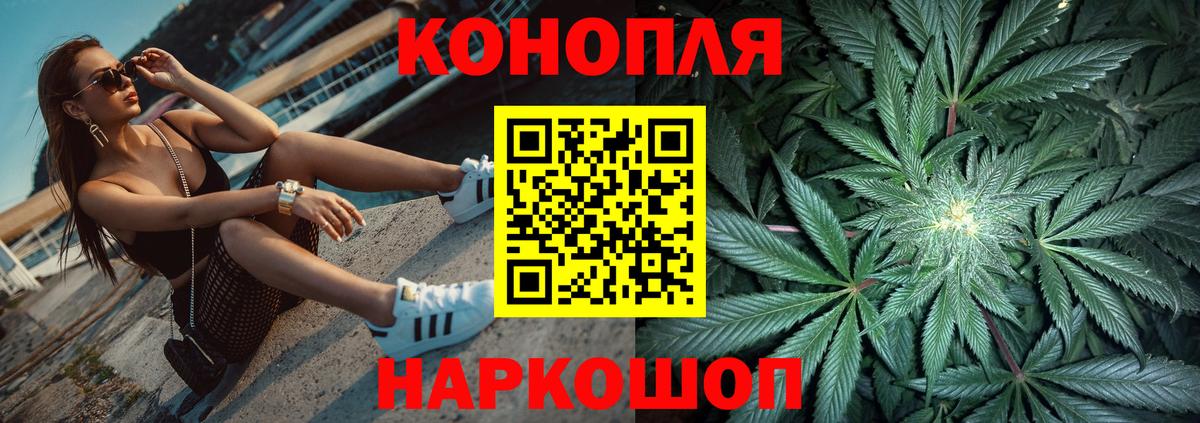 Каннабис сатива  Шишки марихуана Amnesia  Вход с VPN  Арзамас  Шишки марихуана планчик  МАРИХУАНА OG Kush 